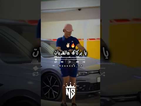 يابركاك من الشريات تصميم فيديوهات  اكسبلور تصميمي   شاشة سوداء