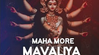 Maha Mor mawaliya DJ MG & Raj X Mahavir sound || Dukalu Yadav