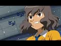 اغنية توكا لوكا علي حيان من ابطال الكرة الفرسان شيندو اغنية توكا لوكا علي حيان من ابطال الكرة الفرسان شيندو