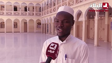 عبد المجيد من بوركينافاسو طالب حفظ القرآن الكريم في 3 سنوات l تقرير: مصطفى باجو