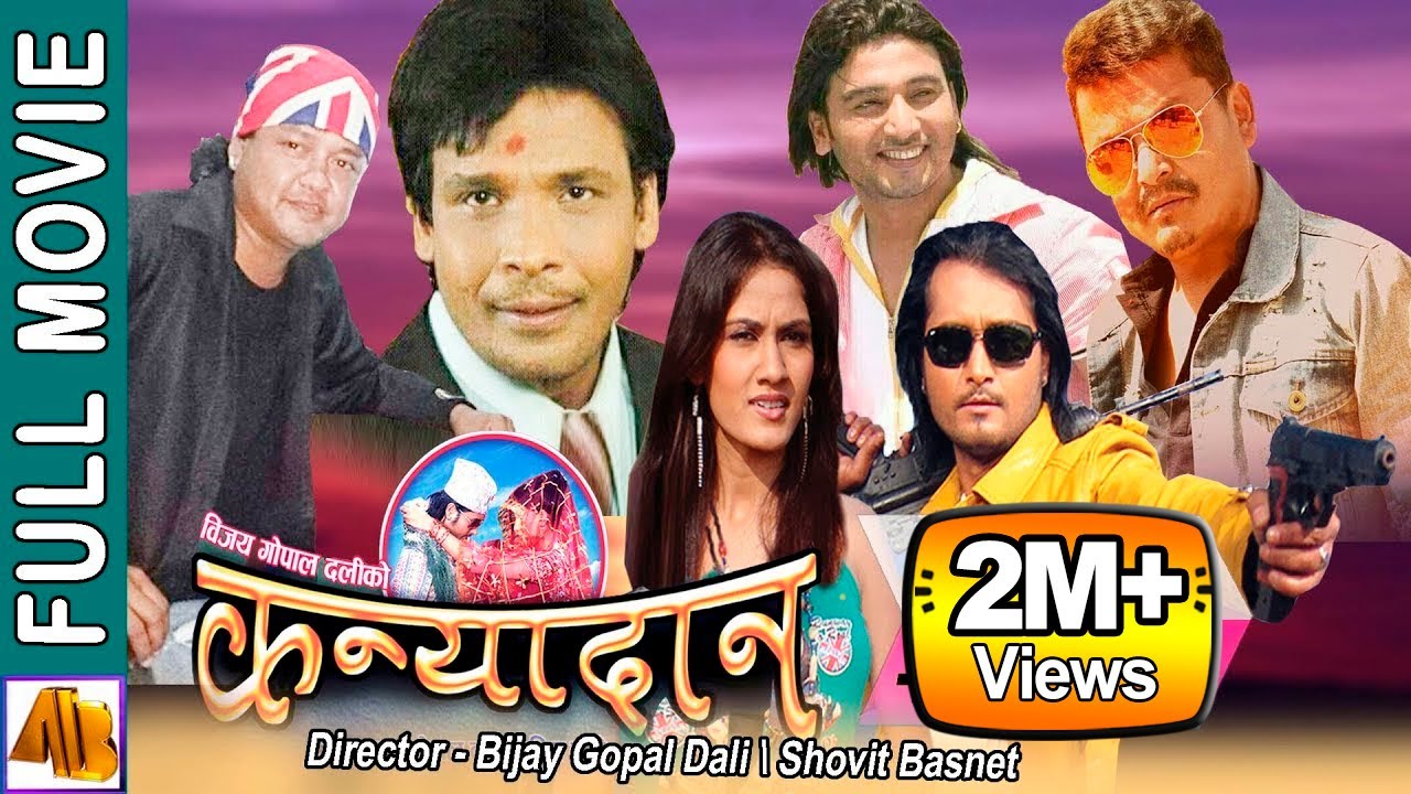 Kanyadan   Nepali Full Movie 2023  Biraj Bhatta Jay Kisan  Arjun Karki