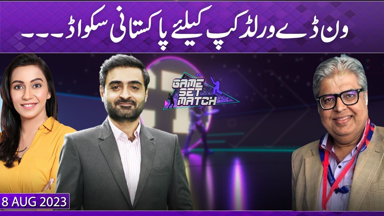 Game Set Match with Sawera Pasha & Faisal Ilyas SAMAA TV 08 August