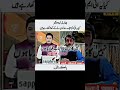 پاکستانی لڑکے کا انڈین اینکر کو کڑاکدار جواب Ptiofficial Pti Duet Farar Funny Imrankhan Yt 