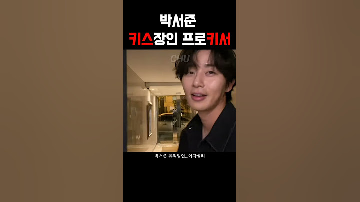박서준... 자극적이야..홓...*-_-*  #박서준 #PARKSEOJUN #parkseojun #요정식탁 #정재형