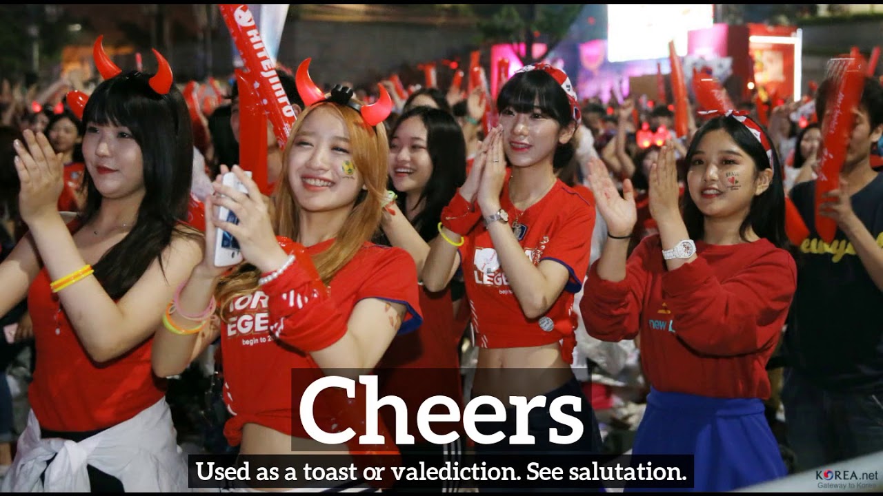 What Is Cheers How Does Cheers Look How To Say Cheers In English what-is-cheers-how-does-cheers-look-how-to-say-cheers-in-english