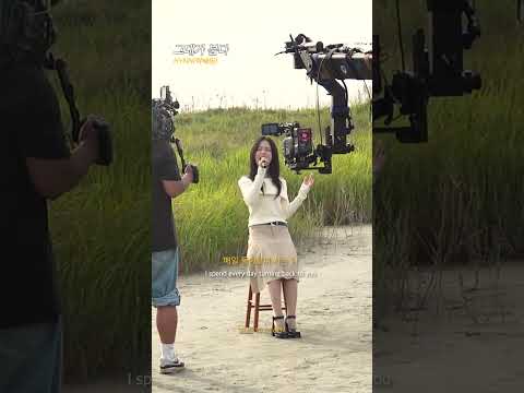 그대가 분다 스포해봄