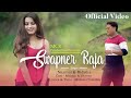 Swapner raja  rajbangshi new song  mithun shreya  mcr production  official 2021