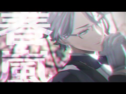 【MMDツイステ】春嵐/Sucker/Sugar ＋α【アズール/リーチ兄弟】