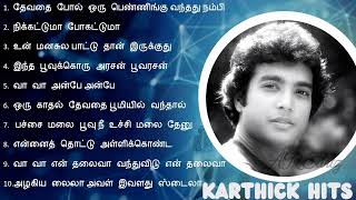 karthick Evergreen Hit songs/#tamilhitsongs/#90severgreen/#90shitssongs /#tamilsongs /#karthik