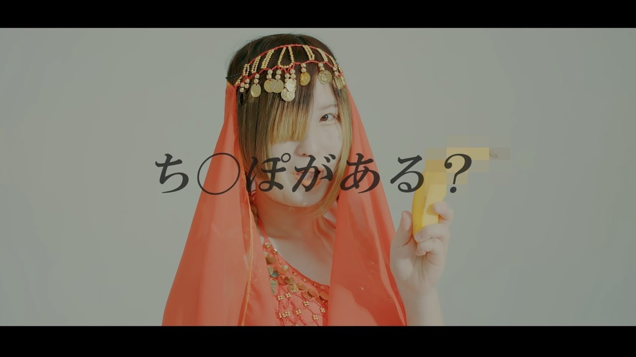 自由奔放悪ガキアイドル