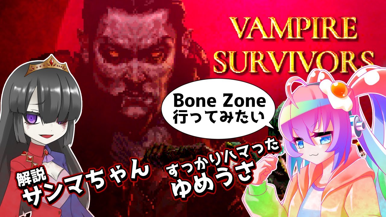 #3BoneZoneに行きたい深夜27時のサムネイル