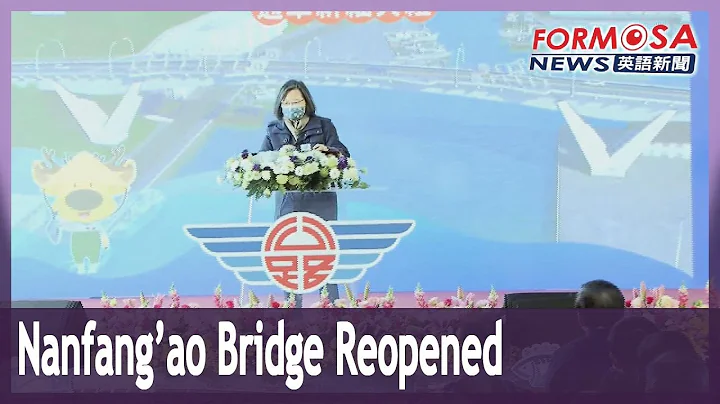 Following three years of reconstruction, the Nanfang’ao harbor bridge is reopened to traffic - DayDayNews