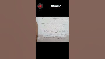 9 CLASS URDU PAPER SUBJECTIVE AND OBJECTIVE OF GUJRANWALA BOARD GROUP I.....