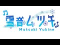 【Monster Hunter Wilds】まったりゆったりと素材集め、ランク上げ!モンハンワイルズ!!※ネタバレあるので注意です。【個人Vtuber】