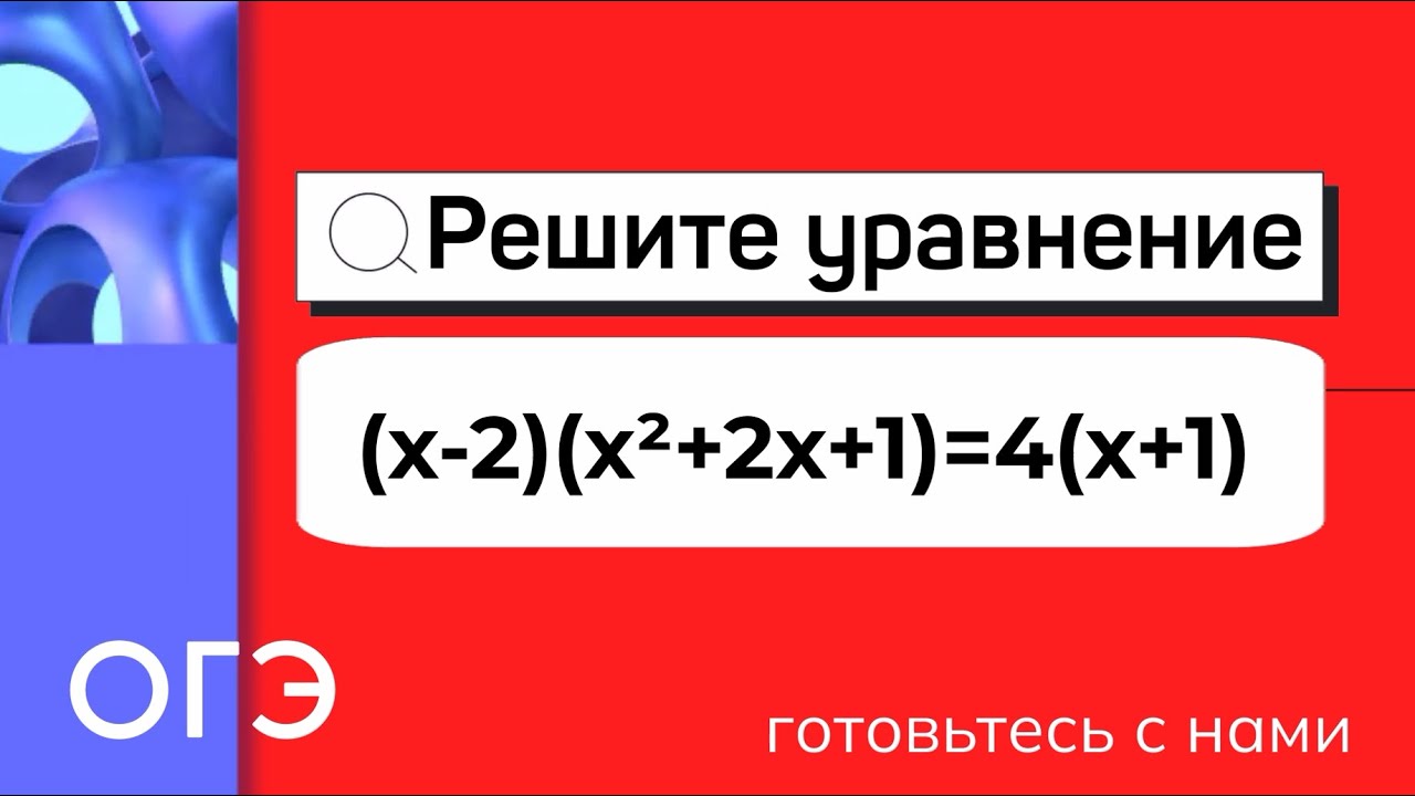 X :2=18 решение. уравнение с ответом 20. решите уравнение 12x=6;6. решить уравнение с x. решить уравнение 12 x x 20.