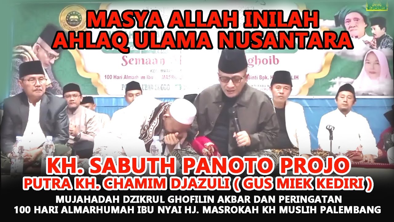 GUS SABUTH TERBARU 2025 PERINGATAN 100 HARI IBU NYAI HJ MASROKAH PALEMBANG