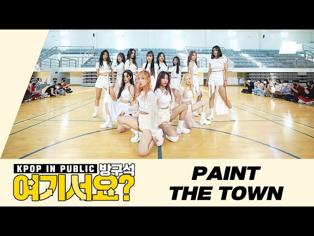 [HERE?] LOONA - PTT (Paint The Town) | Dance Cover class=