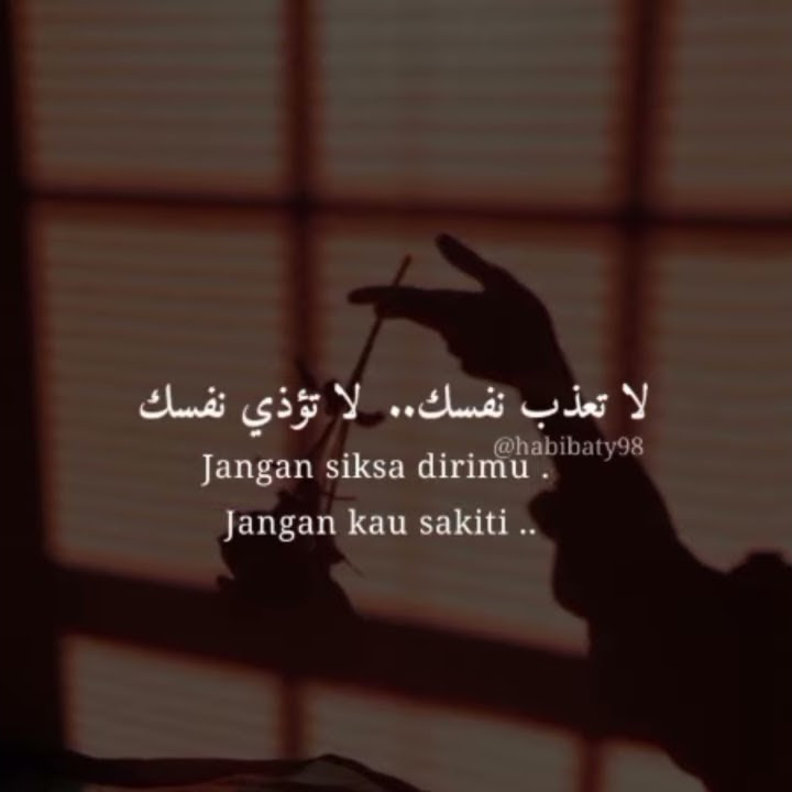 Syair Arab | Pasti ada alasan disetiap kehadiran seseorang #storywa #arabian #rindu #sedih #bahagia