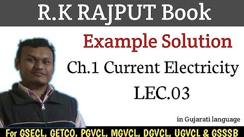 Example solution of RK RAJPUT book | Ch.1 | L-03 |