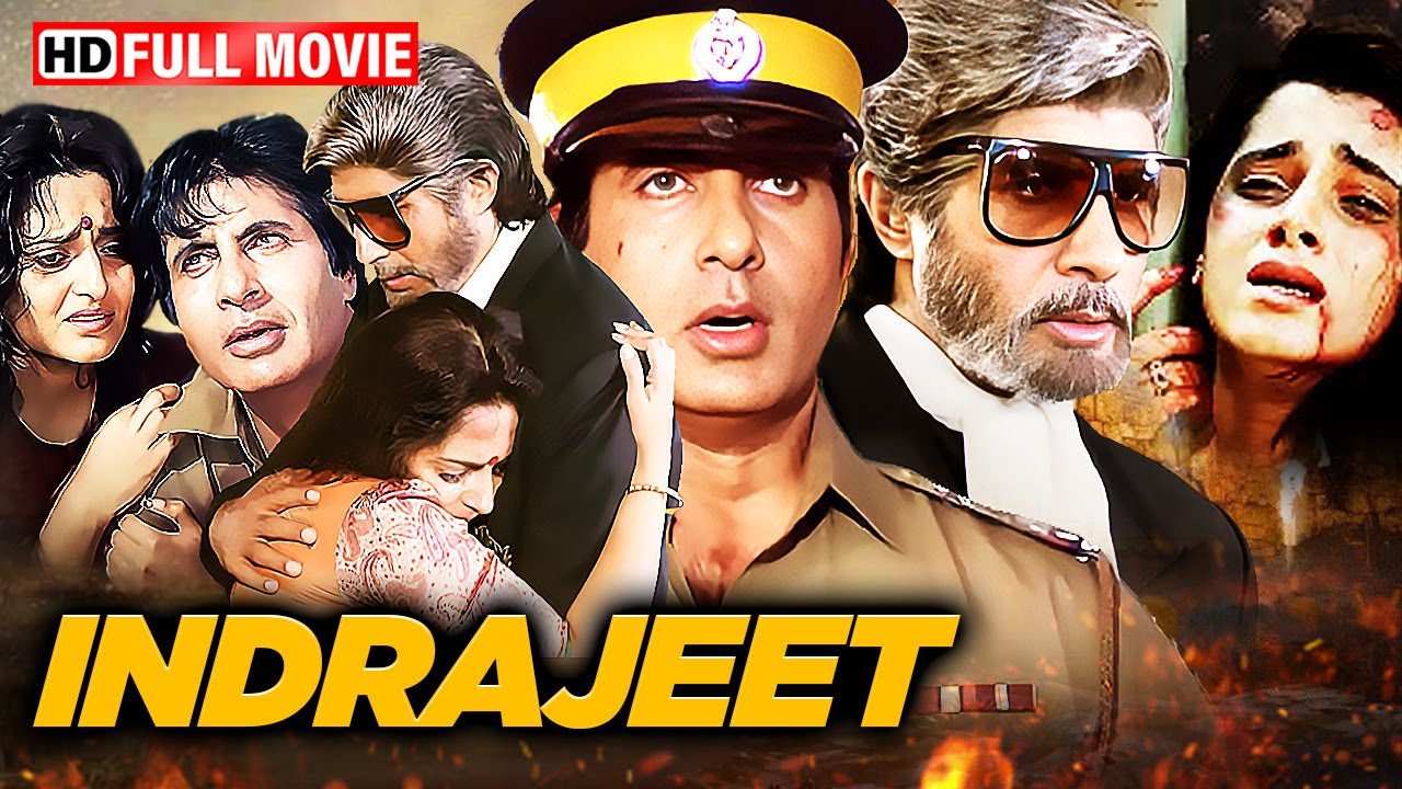इंद्रजीत फुल हिंदी सुपरहिट धमाकेदार एक्शन फिल्म (1991) 4K| अमिताभ बच्चन, जया प्रदा, कुमार गौरव, नीलम