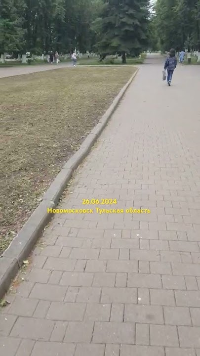 Новомосковск Тульская область #новомосковск #тульскаяобласть - YouTube