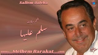 Melhem Barakat | Sallem 3aleha