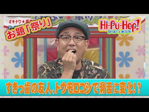 【オキナワ 爆笑伝説】ステッカー！！  出演者サイン入り！(2枚目参照) Amazon | オキナ メダルシール PS1311 1パック(2片×5枚入)×5
