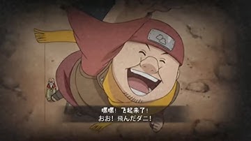 Akatsuchi Naruto Mobile