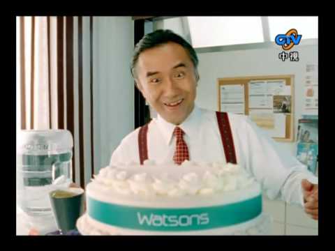 廣告 Watsons 屈臣氏 週年慶 2009 09