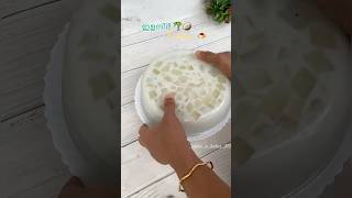 ഇളനീർ pudding #pudding #tendercoconutpudding #pudding recipe #pudding malayalam#viralshort  #shorts