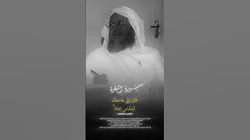 تلاوة الشيخ محمد أيوب رحمه الله تعالى | ما تيسر من سورة البقرة