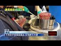 食品安全問題