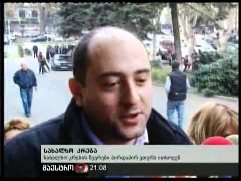 26/11/10 სახალხო კრება