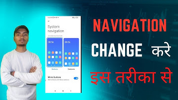how to work automatically disable navigation buttons | navigation buttons features in redmi | Xiaomi