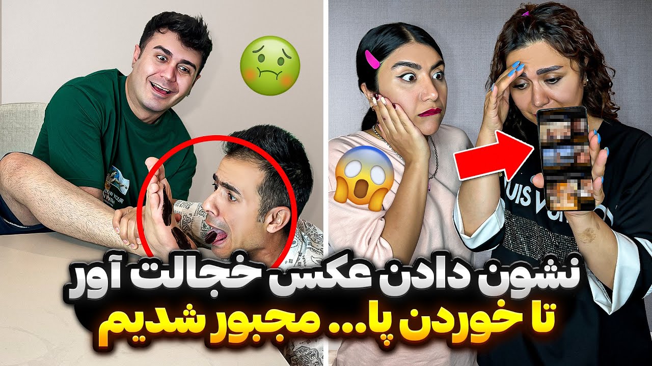 به هم رحم نکردیم!بدترین مجا%زاتای دنیا😱 @Mohsendex