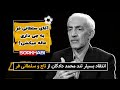 حمله محمد دادکان به مهدی تاج و وزیر ورزش - قسم دروغ میخورند