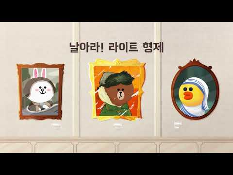 [오디오동화] 날아라! 라이트형제｜위인전｜어린이동화｜라인프렌즈키즈