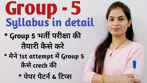 Mp Group 5 Syllabus | Mp Peb Group 5 Lab Technician Exam Pattern | By manisha mam