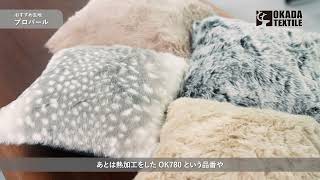 hacopeacegotoHollywood ダルメシアンエコファー hacopeacegotoHollywood ダルメシアンエコファー 楽天市場】秋冬