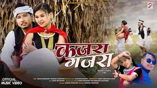 Kajra Gajra New tharu super hit song | ft.Aelish/Pratibha || Khem/Samikshya chaudhary