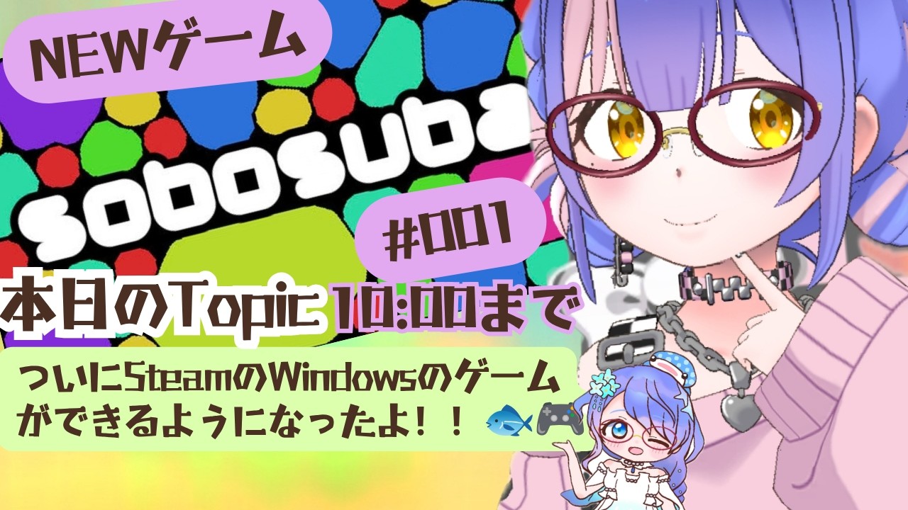 【朝活/雑談】10:00まで【Vtuber/らいららい】#shorts