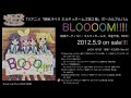 【試聴動画】ミルキィホームズミニアルバム「BLOOOOM!!!!」