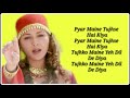 Chod Ke Na Jaa O Piya ( Song Lyrics ) | Alka Yagnik | Arbaaz Khan, Monal Mp3 Song