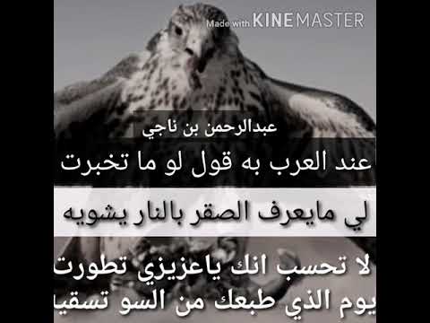 ياللي بدهن العود سلفه تعطرت حن ا عطرنا من دما من نعاديه