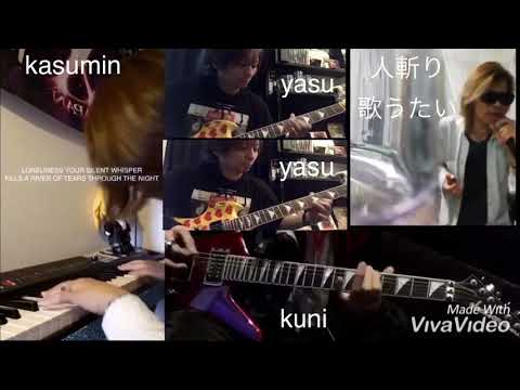 X japan tears(ネットコラボ第4弾)