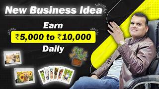 New Business Idea | Earn 5000rs to 1000rs Daily!