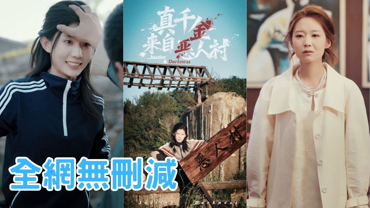 Наследница притворилась слабой, наказала семью—все на колени!