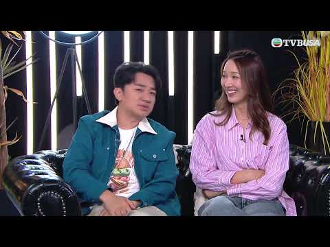 一周星星｜祖藍曾為亞男寫歌冧爆女神！婚後浪漫竟然「縮水」｜TVBUSA｜區永權｜許文軒｜王鎮泉｜黎芷珊｜王祖藍｜李亞男