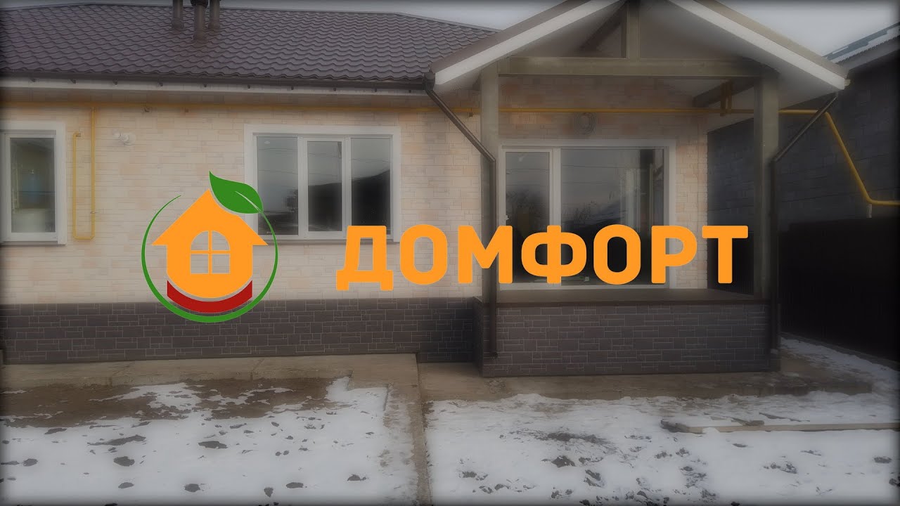 Лучшие фирмы по строительству домов на карте в Волгодонске Отзывы | Строительство домов и коттеджей. Проектирование. | VK