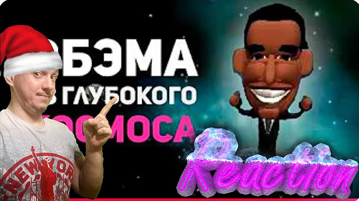 Смотрим Игровые Истории: Вечная вещь, Обама из космоса, Летающие дети Булджать Реакция
